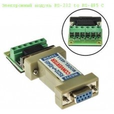 конвертер RS 232 - RS 485 (9 pin) 